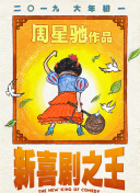 2021最新在线精品国产